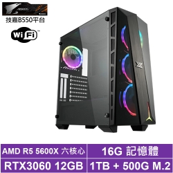 技嘉B550平台[裁決護衛]R5六核RTX3060獨顯電玩機(搭載技嘉 N3060 GAMING OC-12GD 顯示卡)