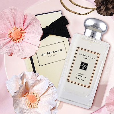 *Jo Malone 罌粟花與大麥香水100ml[含外盒+緞帶+提袋]