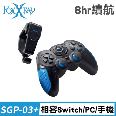 FOXXRAY 狩獵鬥狐藍牙遊戲控制器 強化版(FXR-SGP-03+)