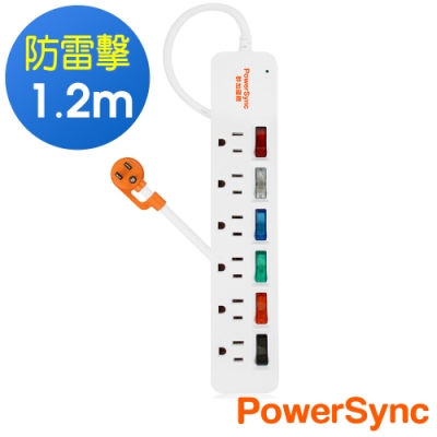 PowerSync 群加 3孔6開6插 彩色開關 防雷擊延長線1.2米