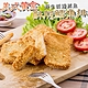 【海陸管家】美式黃金酥脆鱈魚排20片組(每包4片/約250g) product thumbnail 1