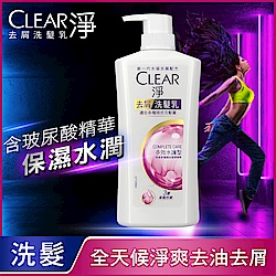 CLEAR淨│女士去屑洗髮乳 多效水護型 750g