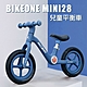 BIKEONE MINI28 火爆新款兒童平衡車無腳踏2-3-56歲寶寶兩輪尼龍玻纖材質滑行車 平衡車 學步車超高顏值亮麗配色讓寶寶一見傾心 product thumbnail 7