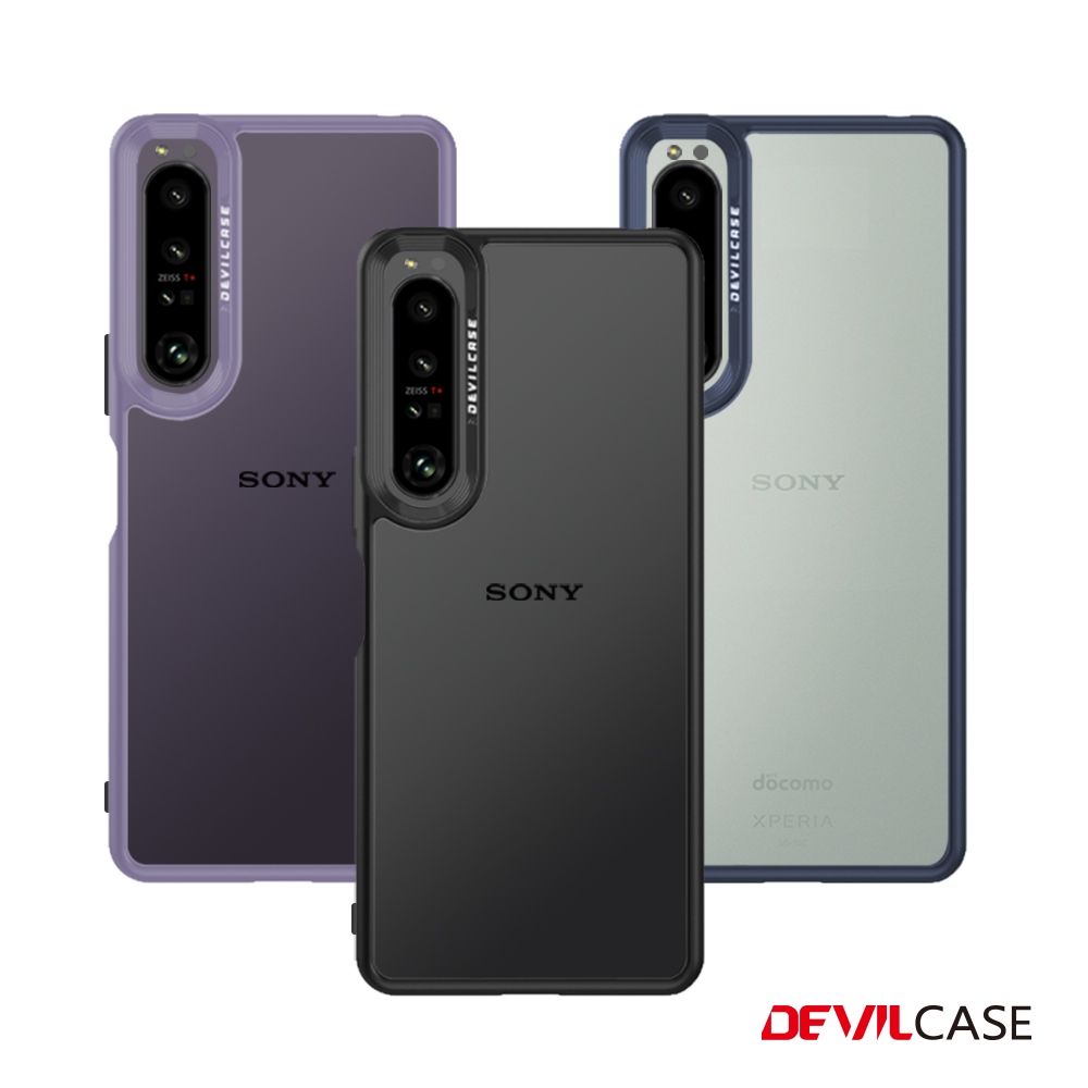 DEVILCASE SONY XPERIA 1 IV 惡魔防摔殼 標準版(3色)