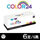 Color24 for Brother 6黑組 TN-2380 TN2380 黑色相容碳粉匣 /適用 MFC-L2700D/MFC-L2700DW/MFC-L2720DW/MFC-L2740DW product thumbnail 1