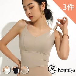 【Kosmiya】3件組 拼接美背修身罩杯背心/Bra Top/涼感/無痕背心/無鋼圈/小可愛/內搭背心 (3色可選/M-XL)