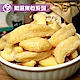 美佐子‧嚴選果乾系列-香甜蘋果乾(110g/包，共二包) product thumbnail 1