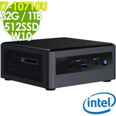 Intel 無線雙碟迷你電腦 NUC i7-10710U/32G/512SSD+1TB/W10
