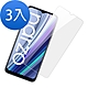 3入 Realme Narzo 30A 6.5吋 透明高清9H鋼化膜手機保護貼 RealmeNarzo30A保護貼 product thumbnail 1