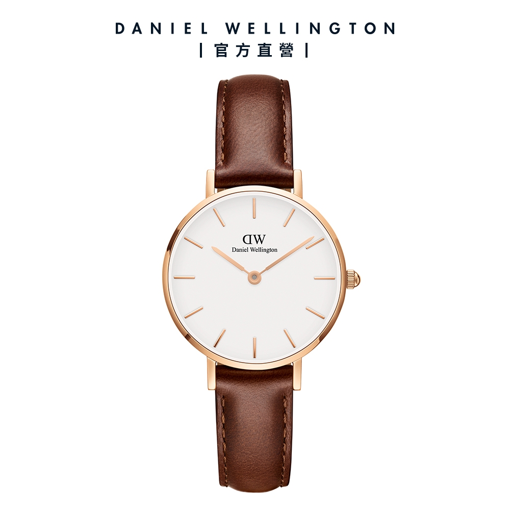 Daniel Wellington DW 手錶 Petite St Mawes 28mm棕色真皮皮革錶 DW00100231