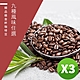 【精品級金杯咖啡豆】9種風味_新鮮烘焙咖啡豆_義式金杯/醇品金杯/典藏金杯(450gX3) product thumbnail 1
