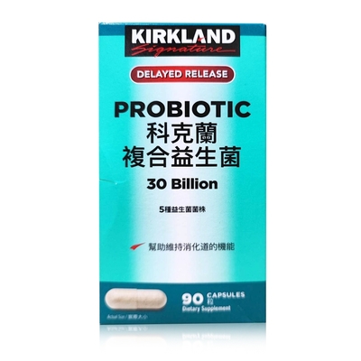 Kirkland Signature 科克蘭 複合益生菌 90粒