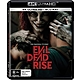 鬼玩人：復活 Evil Dead Rise 4K UHD + BD 雙碟版 product thumbnail 1