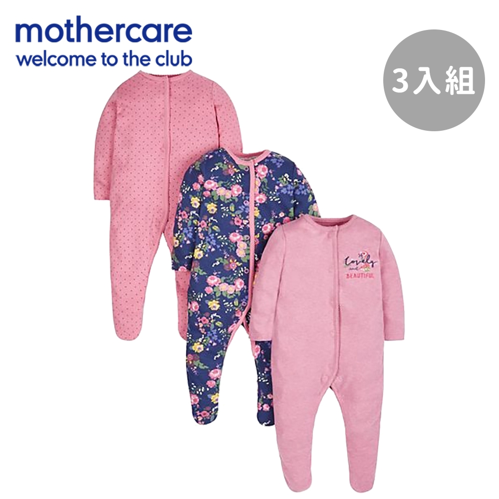 mothercare 專櫃童裝 小花袋裝睡衣/連身衣/帶腳套睡衣3入組 (3-9個月)