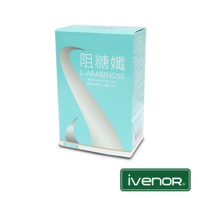 iVENOR 阻糖孅x3盒