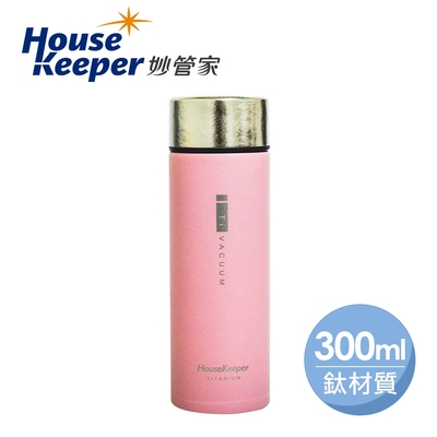 妙管家 300ml 純鈦真空保溫杯 運動登山保溫瓶/純鈦水壺/露營杯具