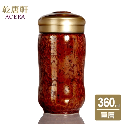 乾唐軒活瓷 幸福曲線隨身杯 曜變鐵花紅 360ml