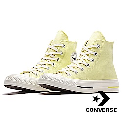 CONVERSE-All Star男女休閒鞋-黃