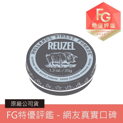 REUZEL 灰豬極強水泥級無光澤髮蠟 35g