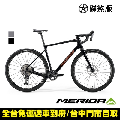 《MERIDA》西利SILEX 7000 美利達休閒旅行碳纖公路車 無附踏板/長途/環島/運動/彎把/跑車/自行車/單車