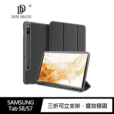 DUX DUCIS SAMSUNG Tab S8/S7 DOMO 筆槽防摔皮套