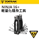 2019新品-Topeak Ninja 16+,超迷你16功能工具,附帶打練器 product thumbnail 1