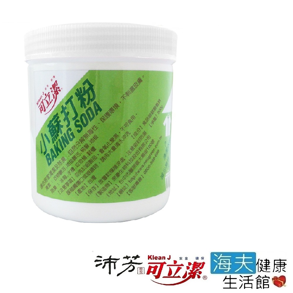 眾豪 可立潔 沛芳 小蘇打粉(每瓶900g，8瓶包裝)