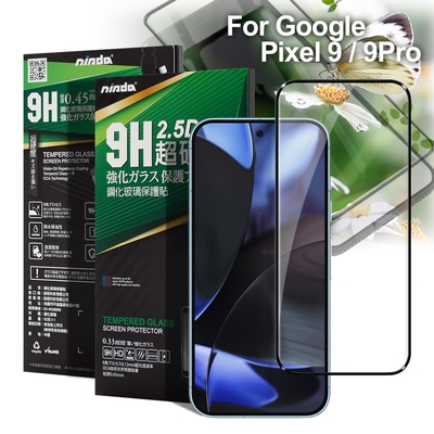 NISDA for Google Pixel 9 / 9Pro 完美滿版玻璃保護貼-黑