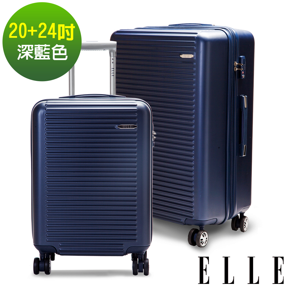 ELLE 裸鑽刻紋系列-20+24吋經典橫條紋ABS霧面防刮行李箱-深藍色EL31168