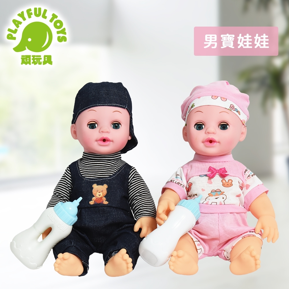 Playful Toys 頑玩具 男女寶娃娃 (款式可挑選)