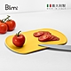 義大利Blim Plus SKATEBOARD 防滑抗菌砧板-多色可選 product thumbnail 11
