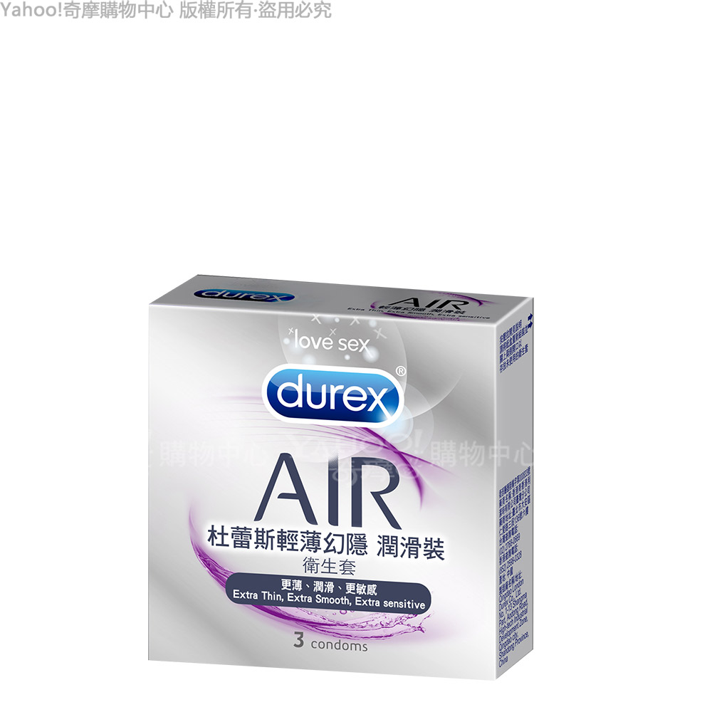 Durex杜蕾斯 AIR輕薄幻隱潤滑裝保險套 3入