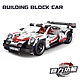 BUILDING BLOCK CAR 積木組裝迴力車(益智拼裝積木) - 白色超跑 product thumbnail 1