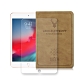 2019 iPad mini 北歐鹿紋風格平板皮套+9H鋼化玻璃貼(合購價) product thumbnail 3