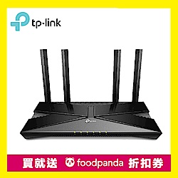 TP-Link wifi6無線網路分享器