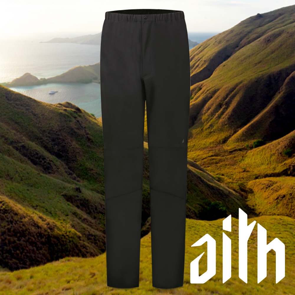 達新牌AITH 全方位防水透氣機能輕量風雨褲
