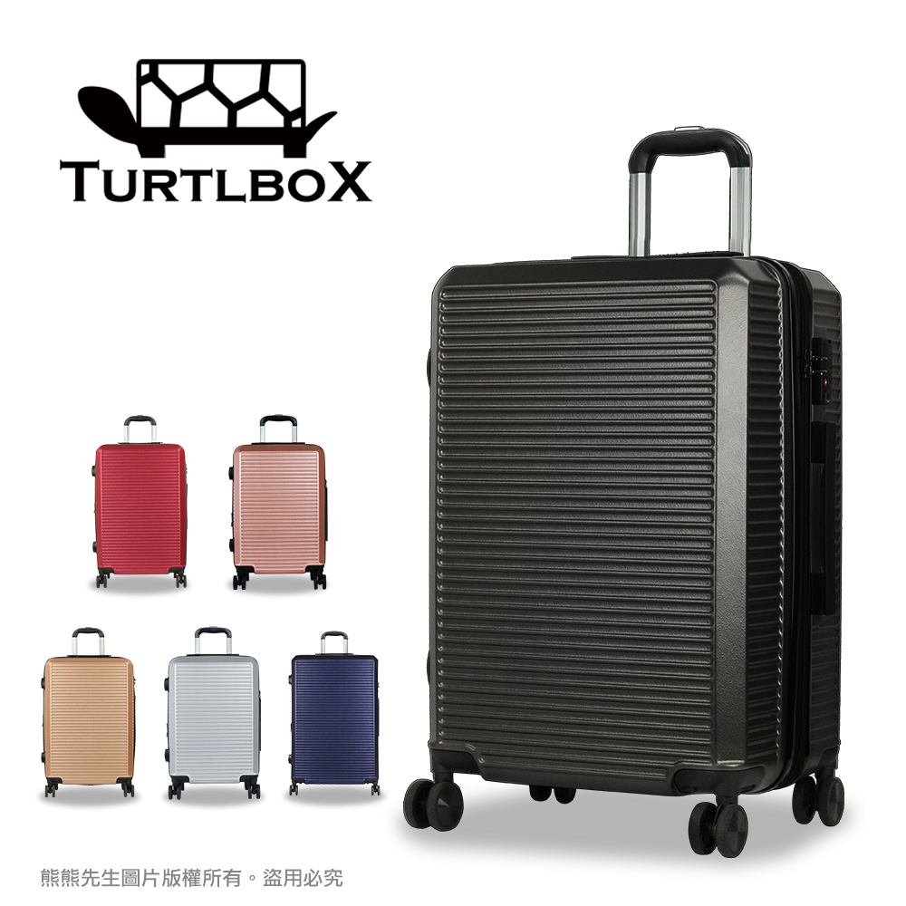 Turtlbox 特托堡斯 行李箱旅行箱29吋 超大容量 可加大拉鍊層T62 (曜岩黑)