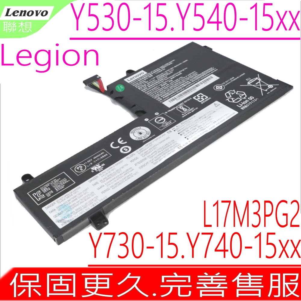 Lenovo L17C3PG2 電池適用 聯想 Legion Y530-15irh Y730-15ich Y540-15irh Y740-15ICH  Y545 Y7000P L17M3PG2