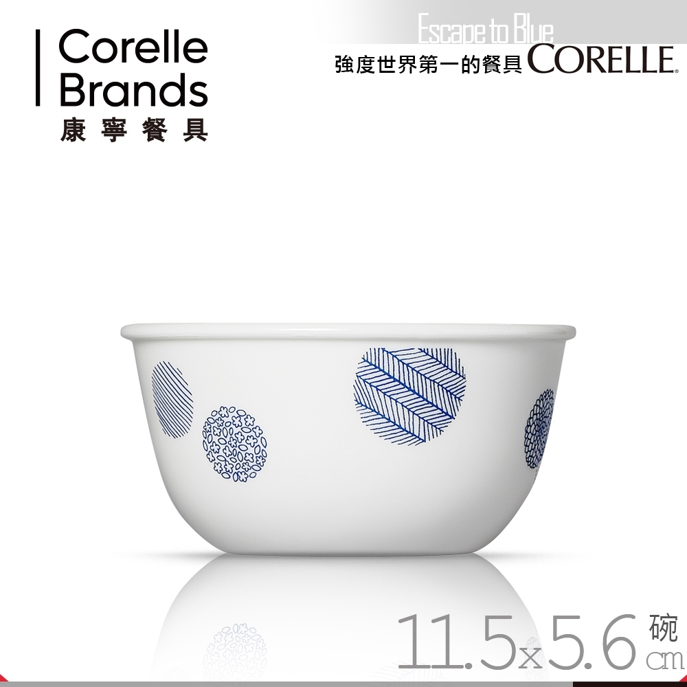 【美國康寧 CORELLE】藍色幻想325ml飯碗 (411-ETB-BP)