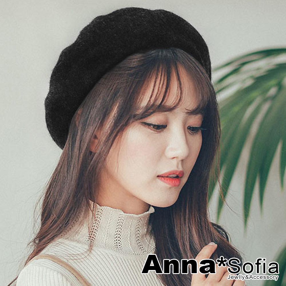 AnnaSofia 名媛立體型單色 混羊毛畫家帽貝蕾帽(黑系)