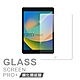 2021/2020/2019 iPad 9/8/7 10.2吋 共用 iPAD書寫繪畫 玻璃鋼化類紙膜 平板類紙玻璃膜 product thumbnail 2