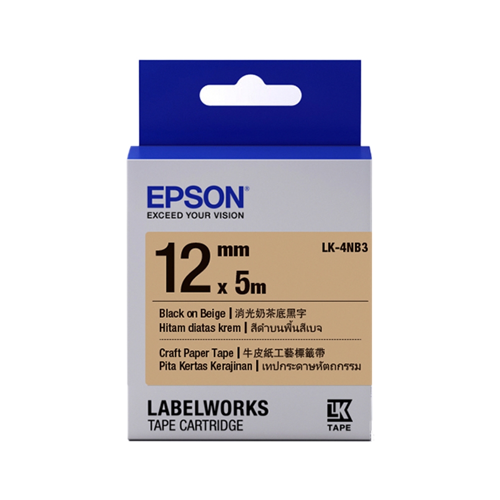 EPSON LK-4NB3 牛皮紙工藝系列 牛皮紙色黑字 標籤帶(寬度12mm)