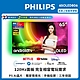 Philips飛利浦 65吋 4K UHD OLED 安卓 聯網顯示器 65OLED806 product thumbnail 1