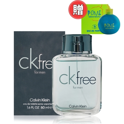 CK FREE 男性淡香水 50ml 贈隨機小香水1支