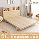 本木家具-麥倫 簡易插座房間二件組-雙人5尺 床頭+木屐底 product thumbnail 1