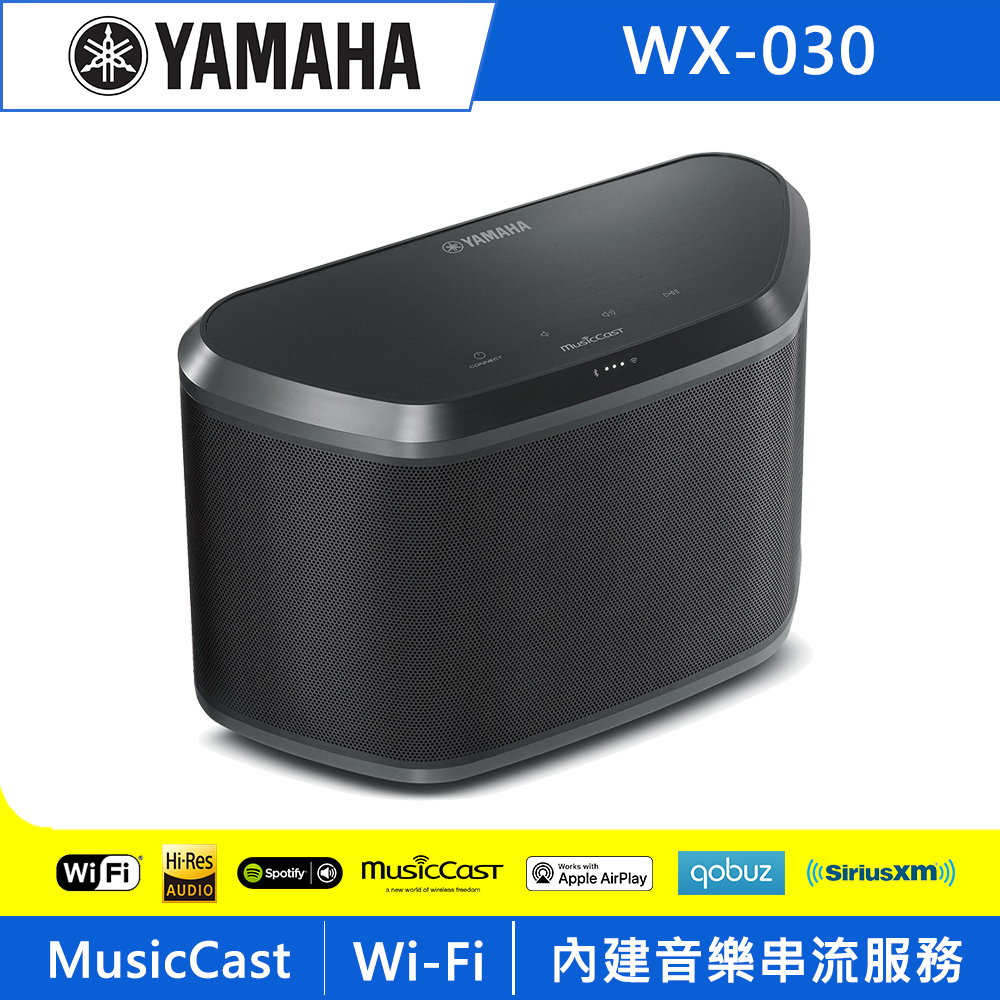 【整新福利品】YAMAHA山葉 桌上型藍牙音響 WX-030