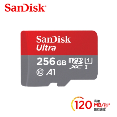 SanDisk Ultra microSDXC UHS-I (A1)256GB記憶卡(公司貨)120MB/s