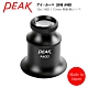 日本 PEAK 東海產業 Eye Lupe 10x/40D/15mm 日本製修錶用鋁合金單眼罩式放大鏡 2048 A40D product thumbnail 1