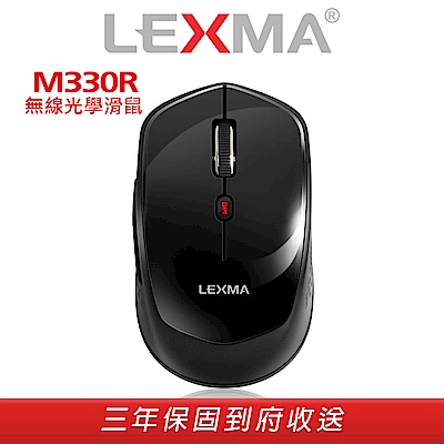 LEXMA M330R 無線光學滑鼠-黑