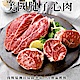 (滿額)【海陸管家】美國自然牛腱子心肉1包(每包約300g) product thumbnail 1